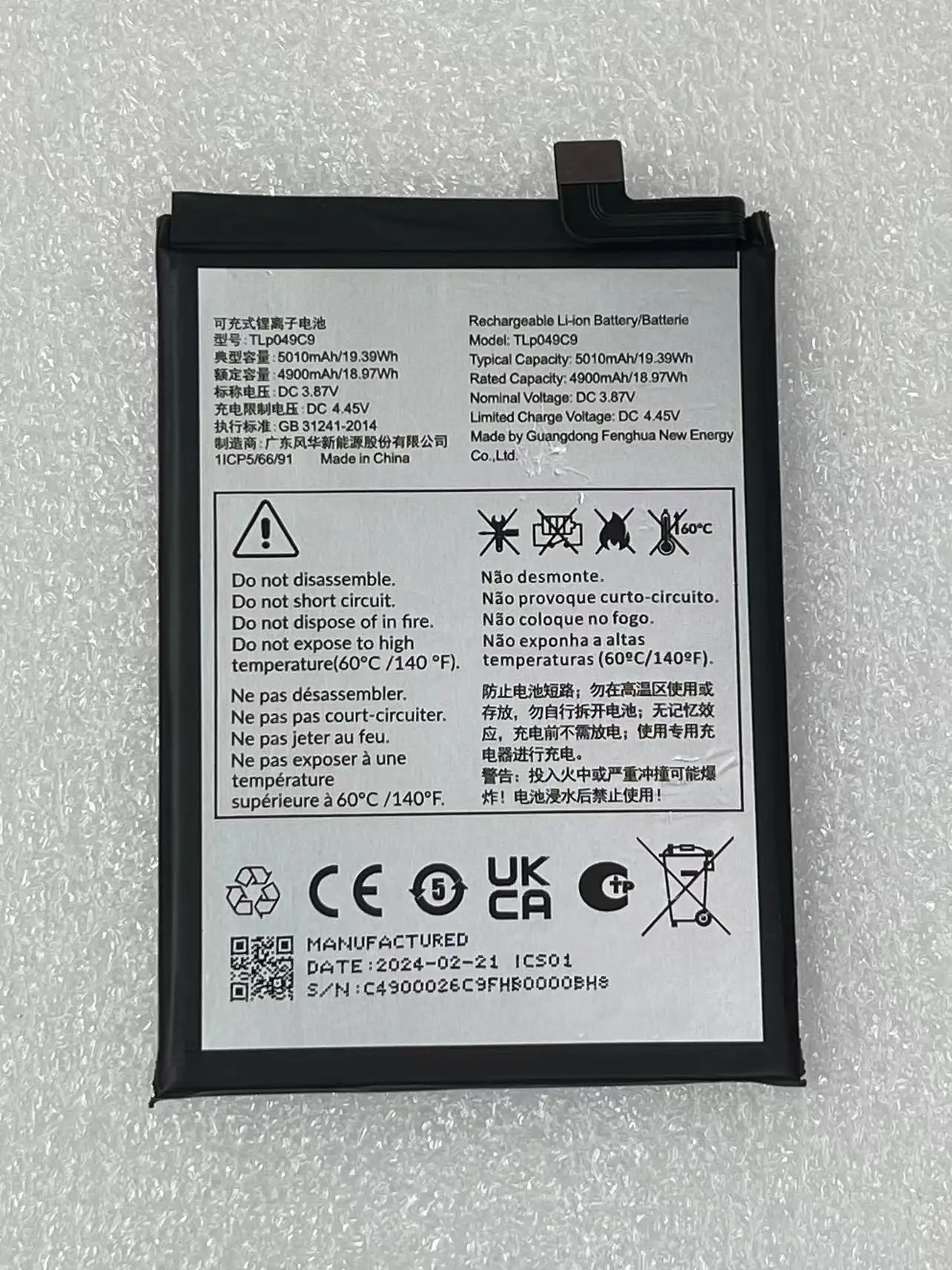 

New Original TLp049C9 For Alcatel Battery