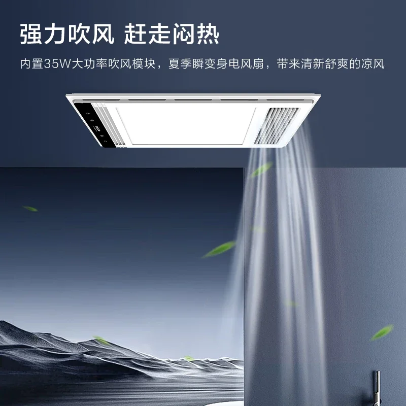 ชุดพัดลมดูดอากาศในห้องน้ําเพดาน 220V พร้อมไฟ, เครื่องทําความร้อนอาบน้ํา, พัดลมอุ่นอเนกประสงค์