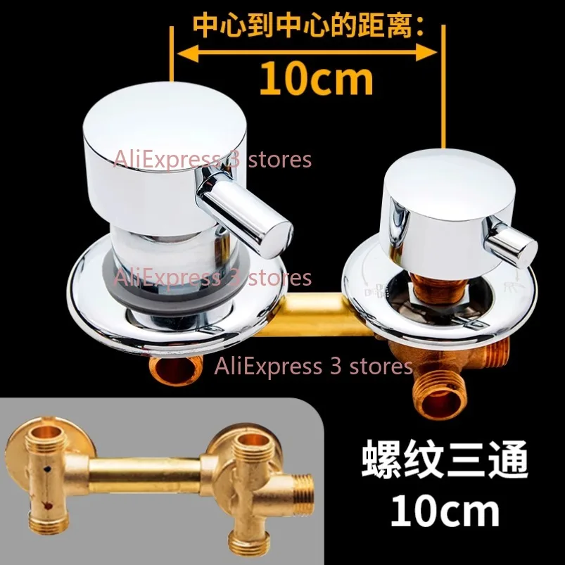 Nouveau robinet mitigeur de salle de douche, sortie 2/3/4/5 voies, 10cm, 12.5cm, 14.5cm, tuyau de douche à intubation séparée en laiton pour robinet de cabine de douche