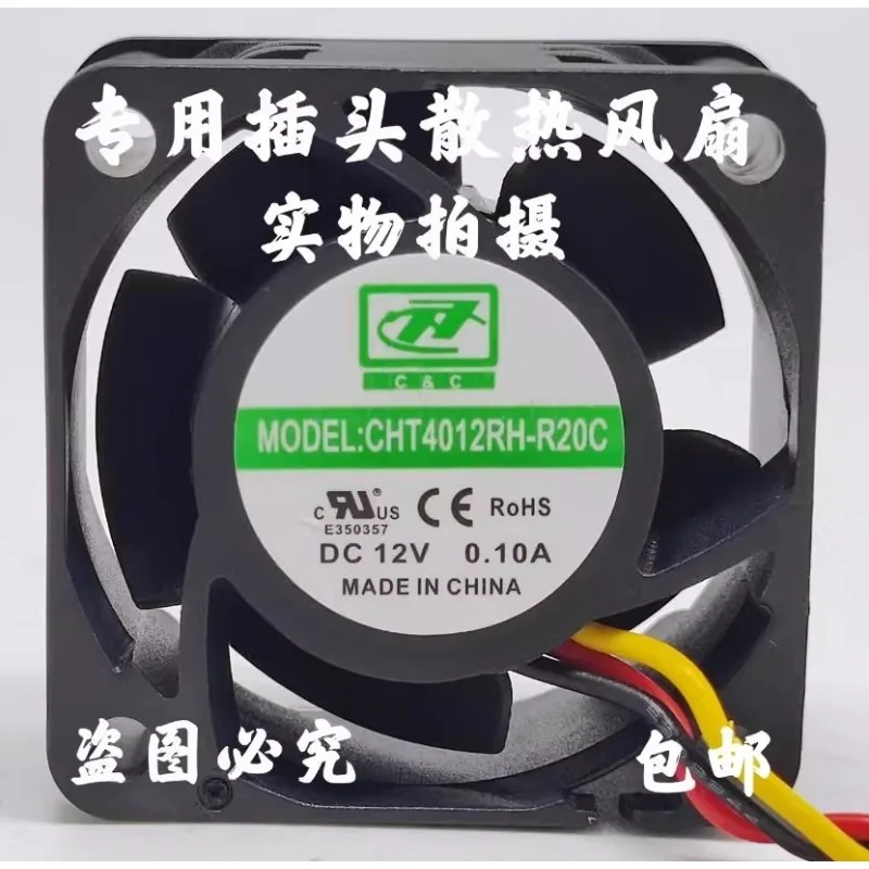 

New Cooler Fan for CHT4012RH-R20C 4020 DC12V 0.10A 3 Lines Cooling Fan 40*40*20MM