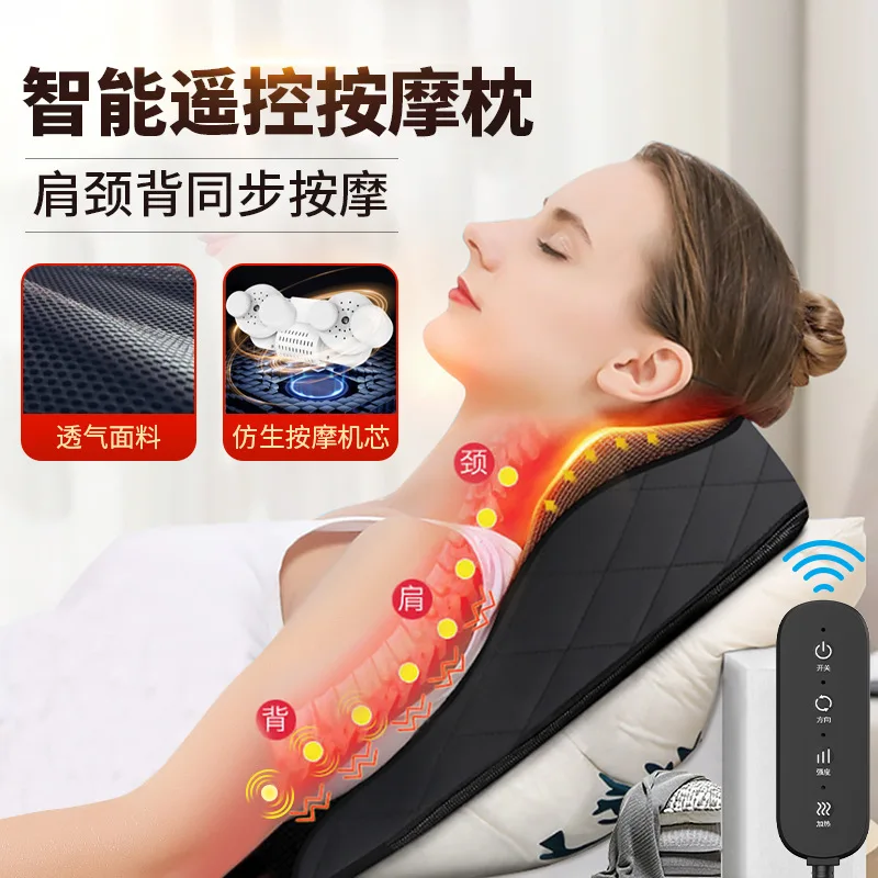 

Suitable for a cervical spine massage pillow, a full-body smart car massage pillow, and a home shoulder and neck massage instrum