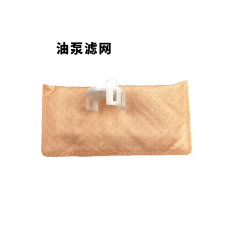 Suitable for 13-23 Year Oil Pump Filter Engine Oil Replacement Parts