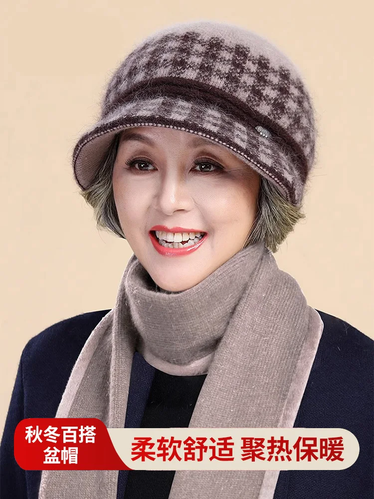 Middle-aged and elderly hat ladies autumn and winter mom warm plus velvet pot hat old lady grandma knitted beanie