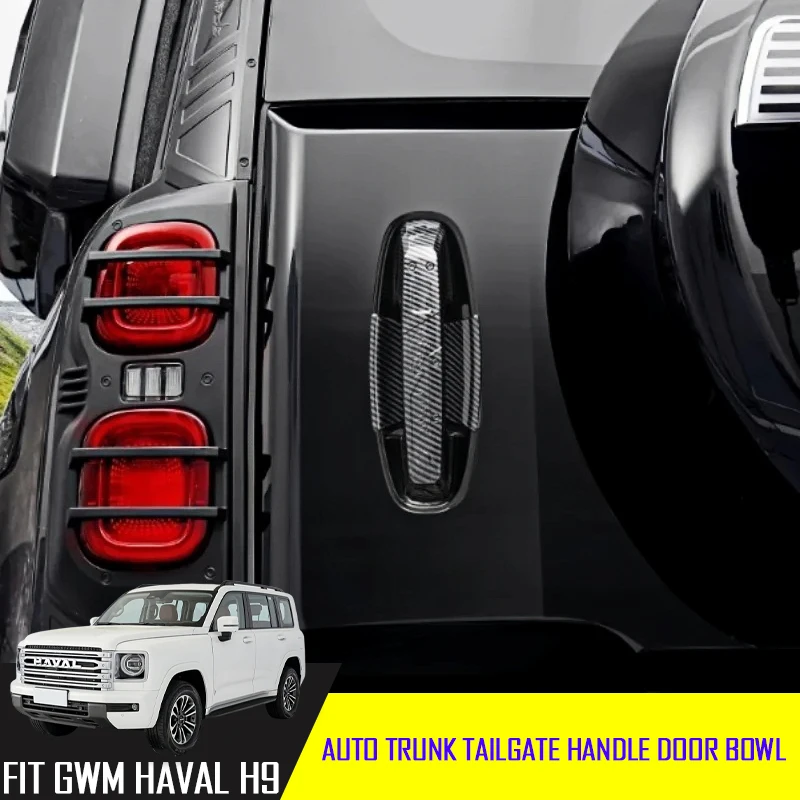 

Ручка задней двери багажника автомобиля и чаша двери, высококачественная декоративная наклейка, подходит для GWM Haval H9 2024, внешняя защитная деталь автомобиля