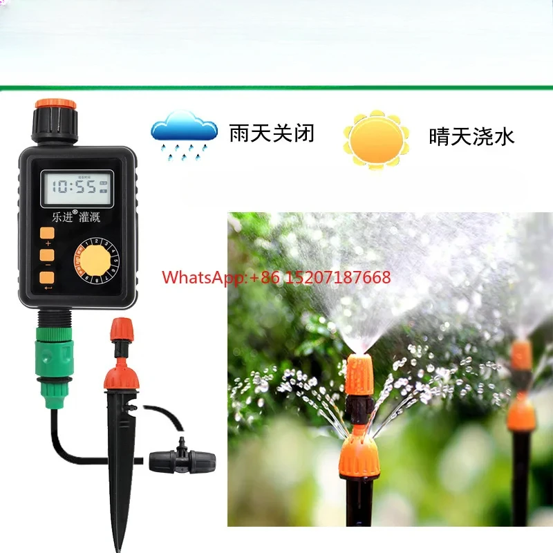 Garden irrigation rainy day induction automatic watering timing equipment spray watering vegetables lawn potted plant controller