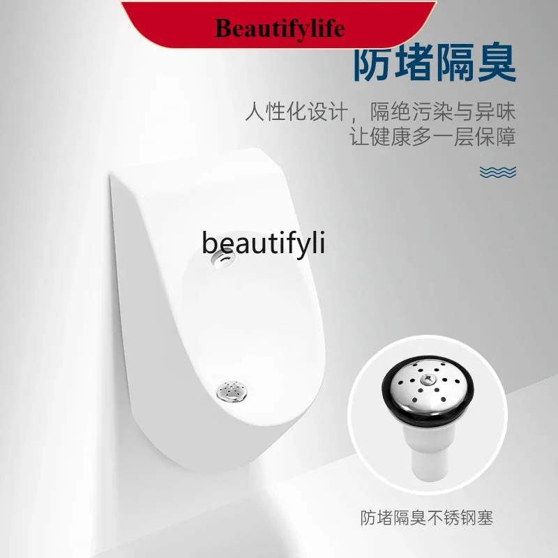 

Z189 Men's toilet urinal wall-mounted automatic induction, adult urinal ceramic household wall-mounted urinal