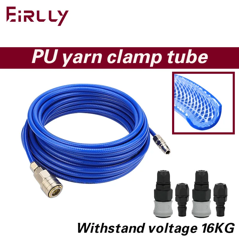 

PU yarn clamp tube, nylon hose, high-pressure automotive repair inflation tube, pneumatic air compressor explosion-proof tube