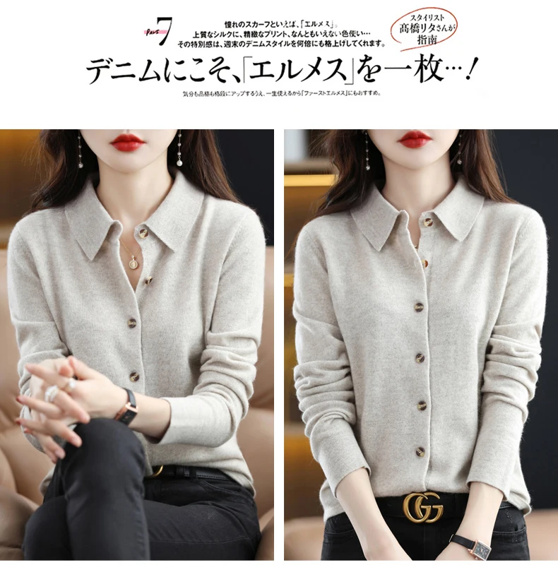 Spring And Autumn Winter POLO Neck Wool Knitted Shirt With Loose Long-Sleeved Sweater Cardigan Temperament Lapel Coat Bottoming