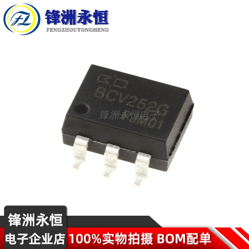 BCV252G optical MOS relay 2.5A replaces G3VM-61BR/ER AQV252G HSSR