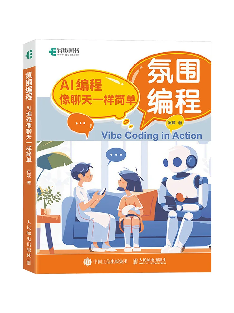 Book-Winshare Atmospheric Programming Ai Programming Is As Simple As Chatting