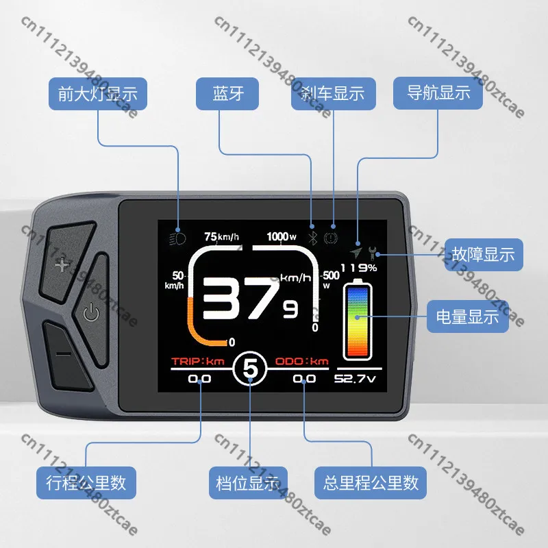 BBSCAN Protocol E-Bike Speedometer EKD01 Color Screen Control Panel Compatible M510 M560 M620 Mid Motor