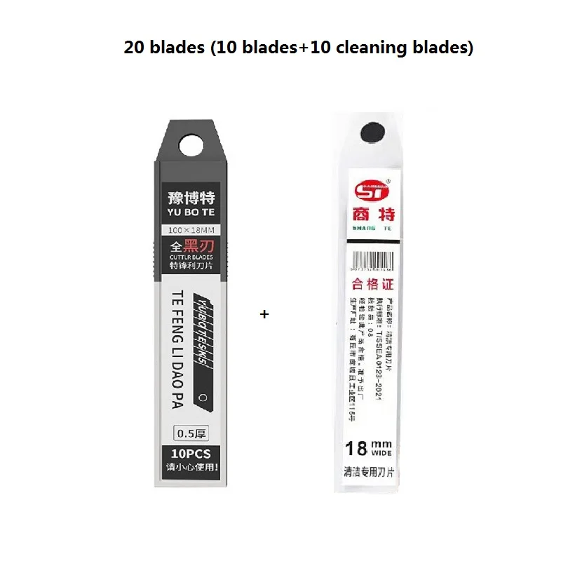 Variant: 20 Mixed Blades