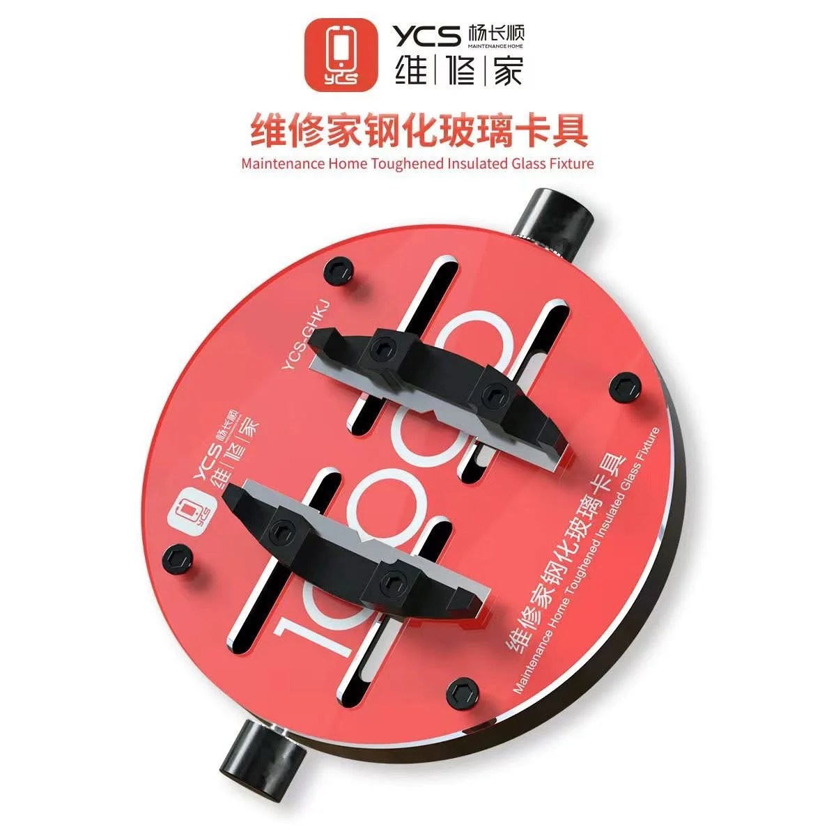 

YCS-H03Pro motherboard microscope ring clamp round glass easy to clean buckle function clamp