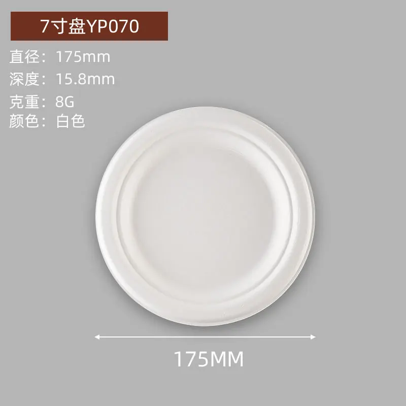 Customized. Processing Customized Disposable Bowl Home Use Set Disposable Tableware Commercial Plate Paper Bowl Cake Plate Plate