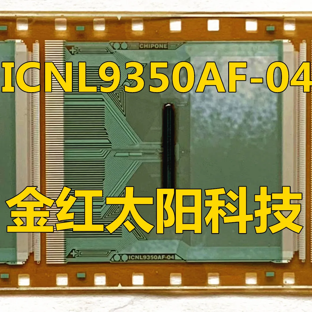 在庫にあるタブのICNL9350AF-04の新しいロール