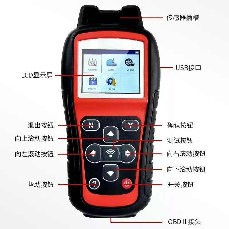 Universal Automotive Matching Tool Tire Pressure Sensor Programming Diagnostic Instrument - view 4