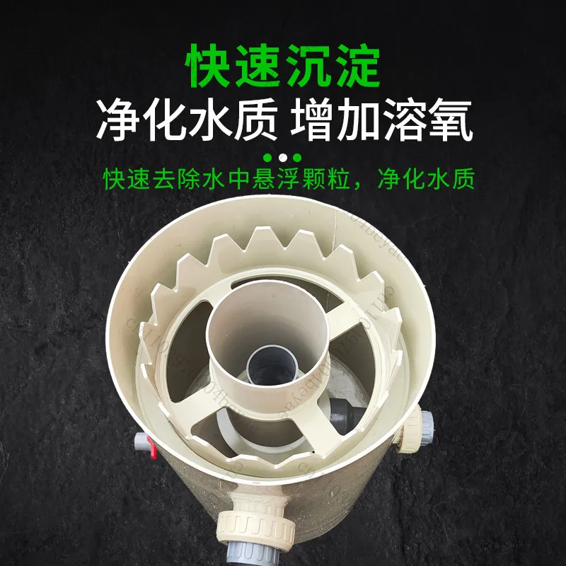 Sewage collector, vertical sedimentation device for aquatic products, sewage collector, vertical sedimentation tan
