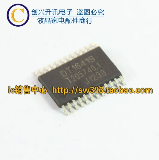 (2piece)  DT1641S
