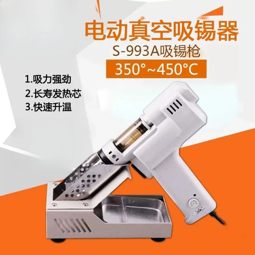 Electric Tin Suction  S-993A 995A S-997P PN-998 Free ST-2091 Luxury  Holder Constant Temperature 1pcs