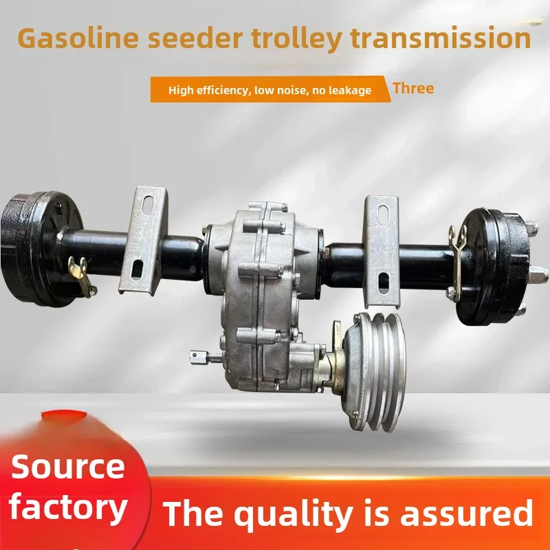 

Gasoline planter transmission differential steering agricultural trolley travel box