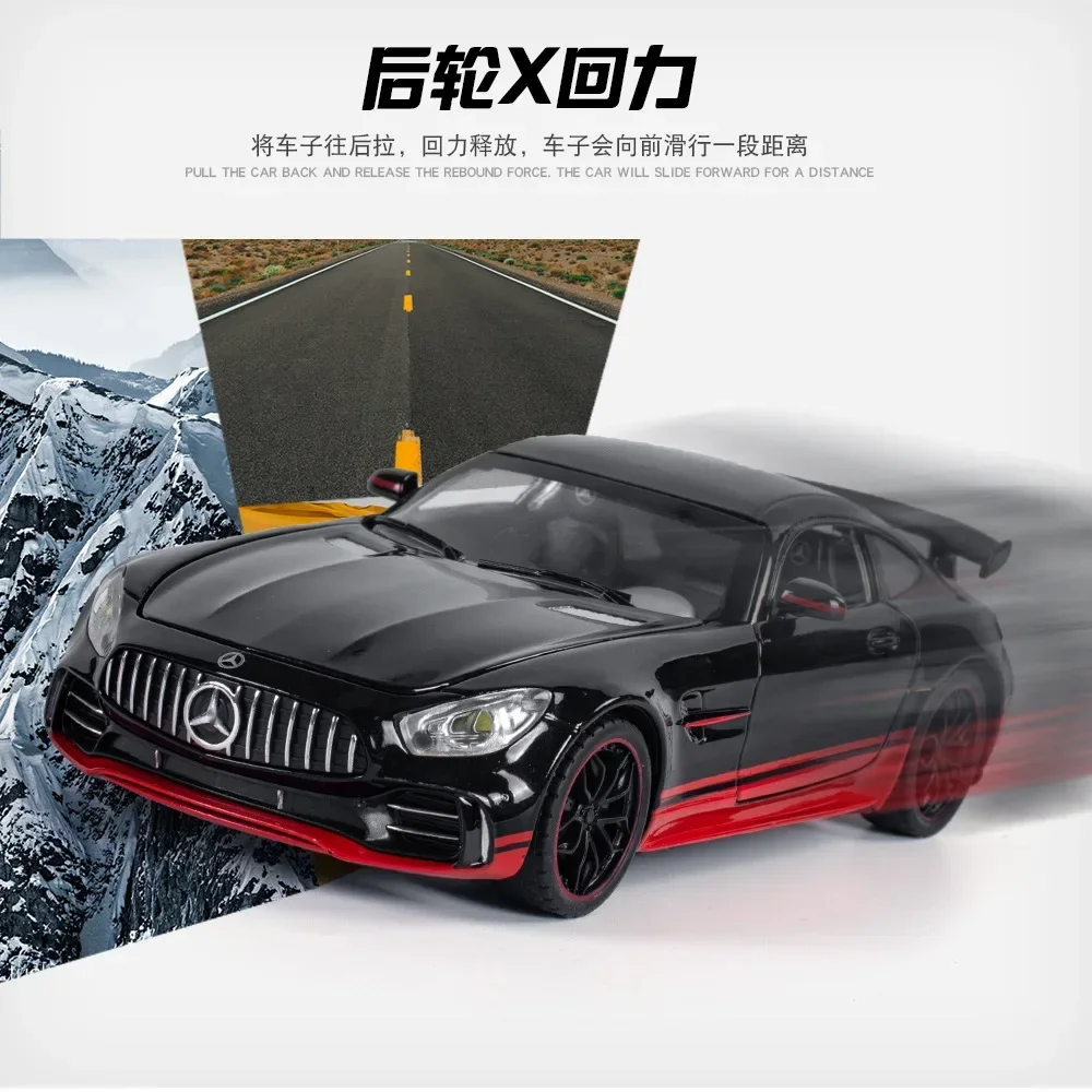 1:24 메르세데스 벤츠 AMG GTR 스포츠 합금 자동차 모델, 금속 어린이 다이캐스트 장난감 자동차 시뮬레이션 사운드 및 라이트, 소년 A84 선물