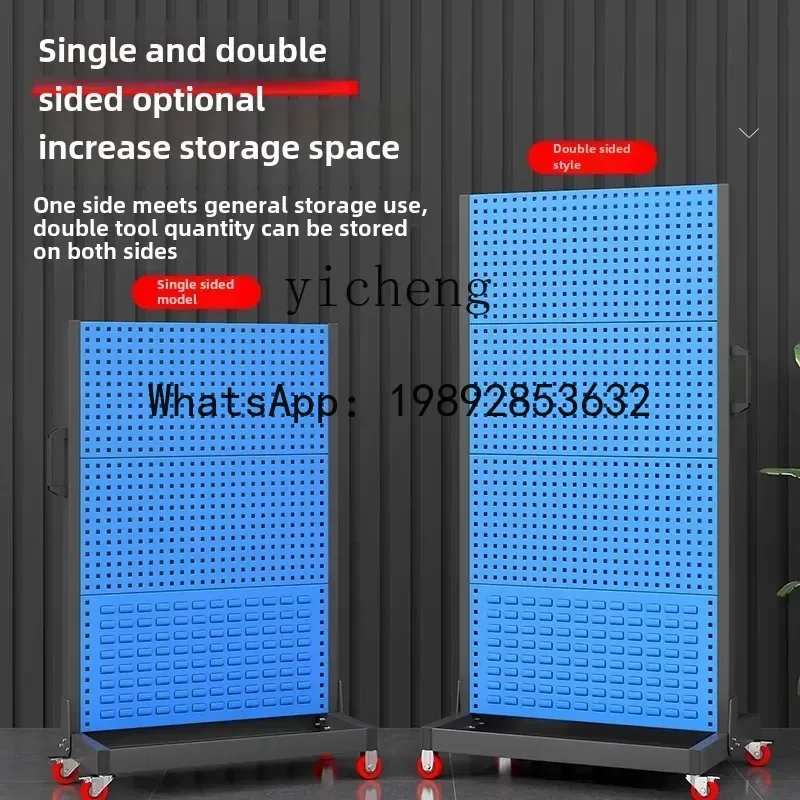 JX    Tools Materials Holes Hanging Plates Storage Tools Multifunctional Workshop Mobile Display Stand