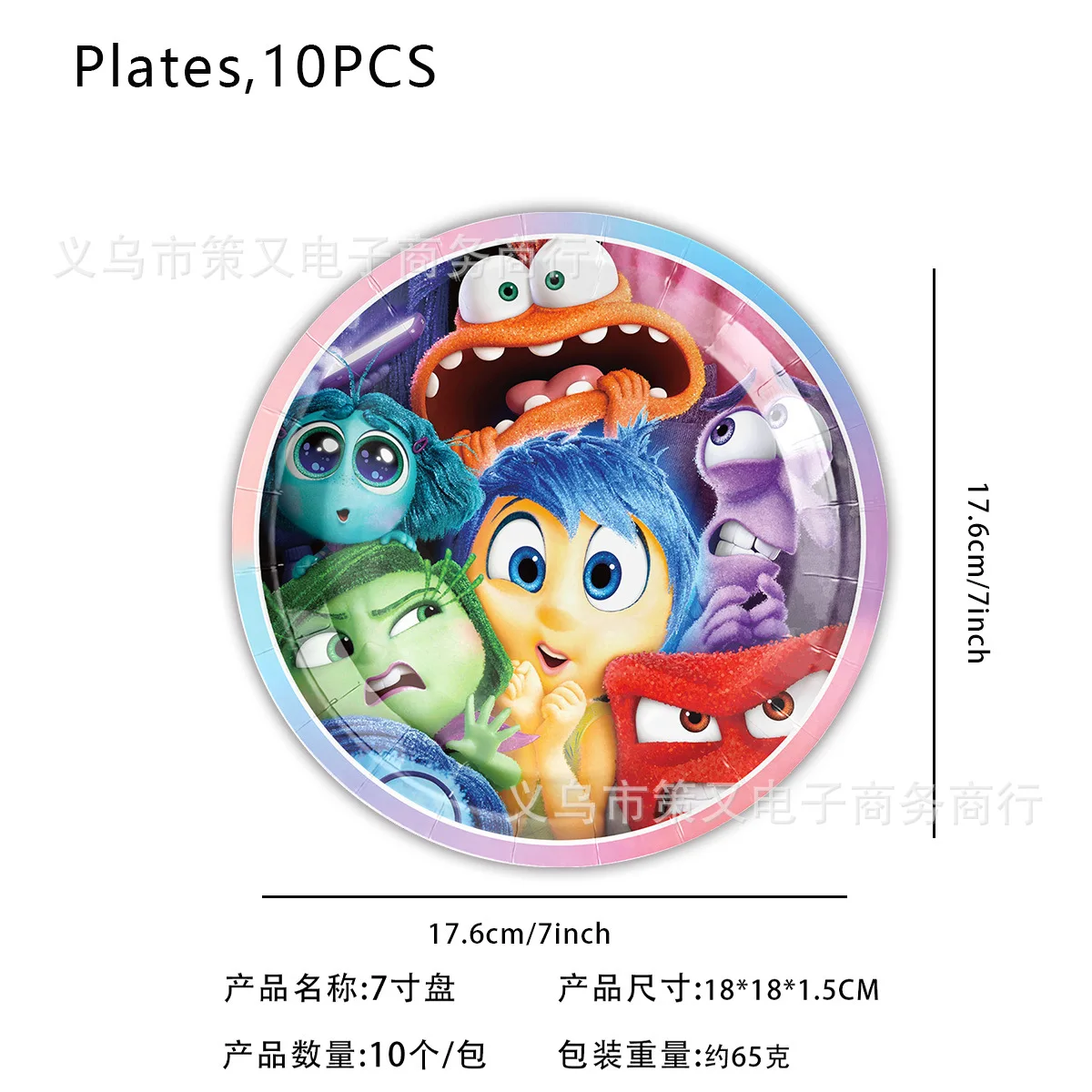 Inside Out 2 Disney Party Decoration Tableware Plate Cup Banner Napkin Kids Birthday Supplies Decor Balloon Number Set Gift Bag