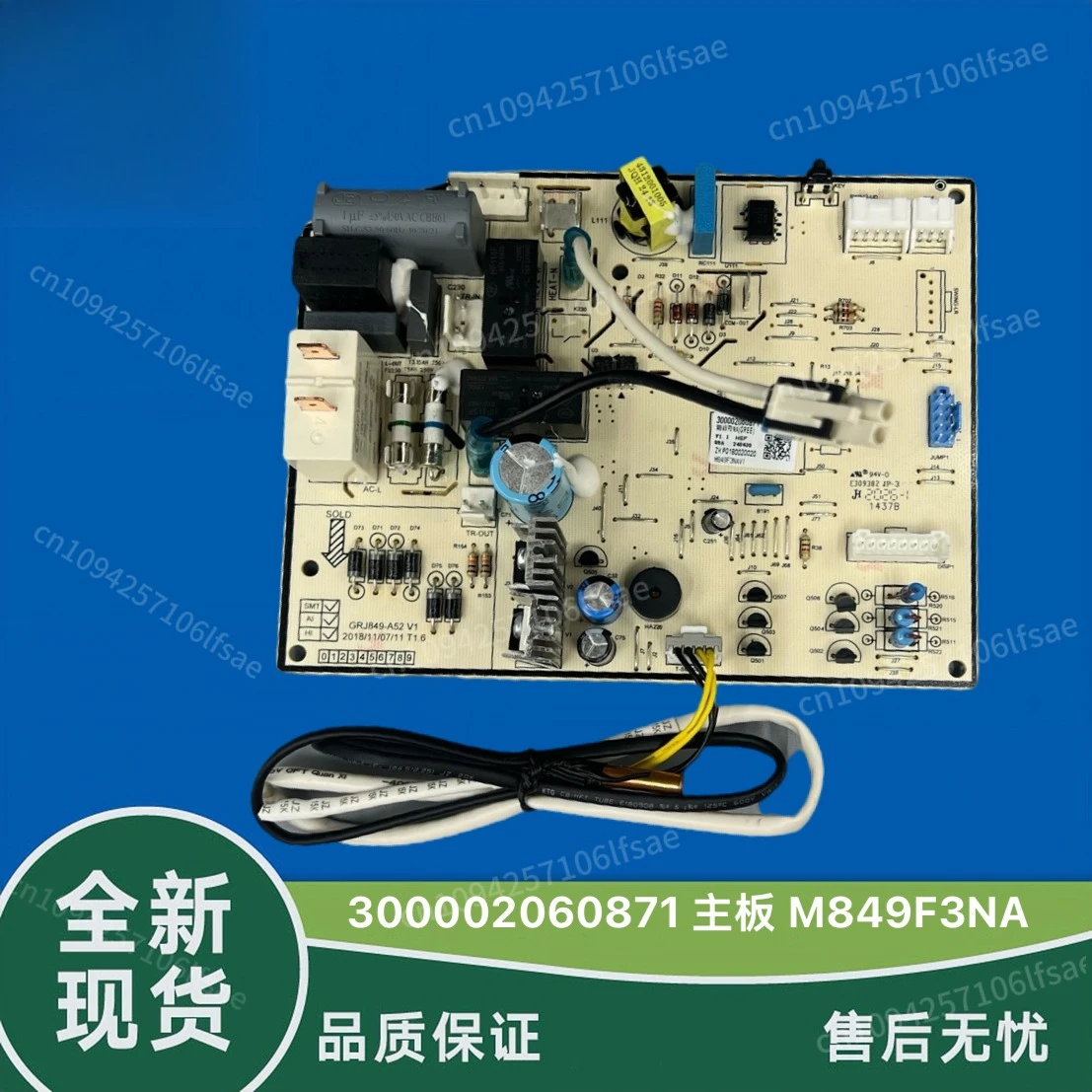 

Gree Yueya Pin Yue internal machine 300002060871 30138001032 main board M849F3AT circuit board