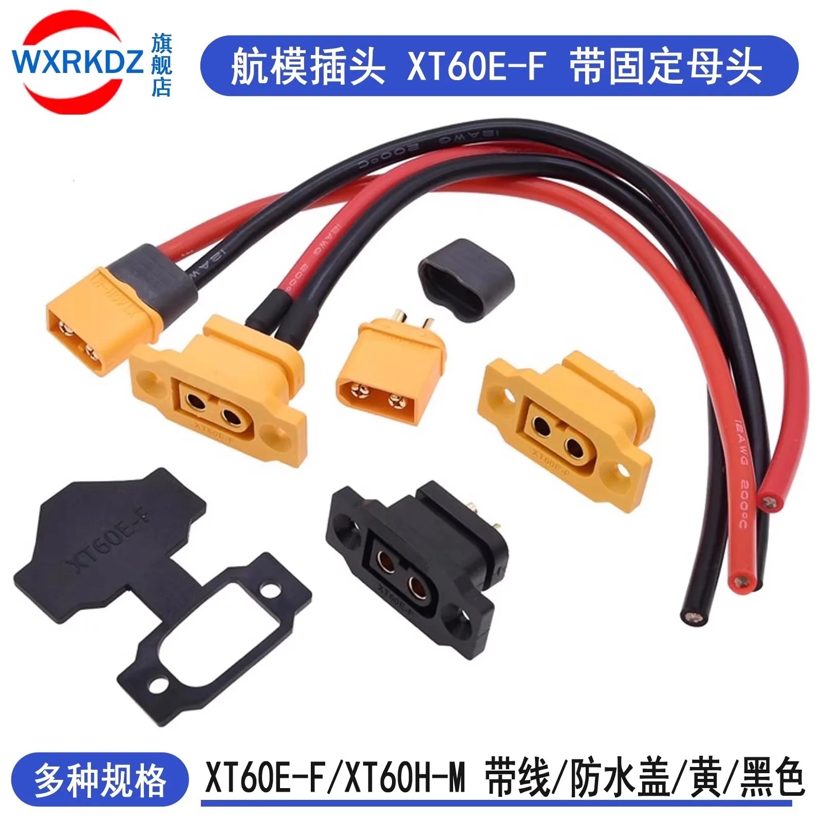 5PCS XT60E Female Plug Battery Connector Ni Plated Large Current AMASS XT60E-F Panel Mount Fixed XT60 DIY RC Electric Car Socket