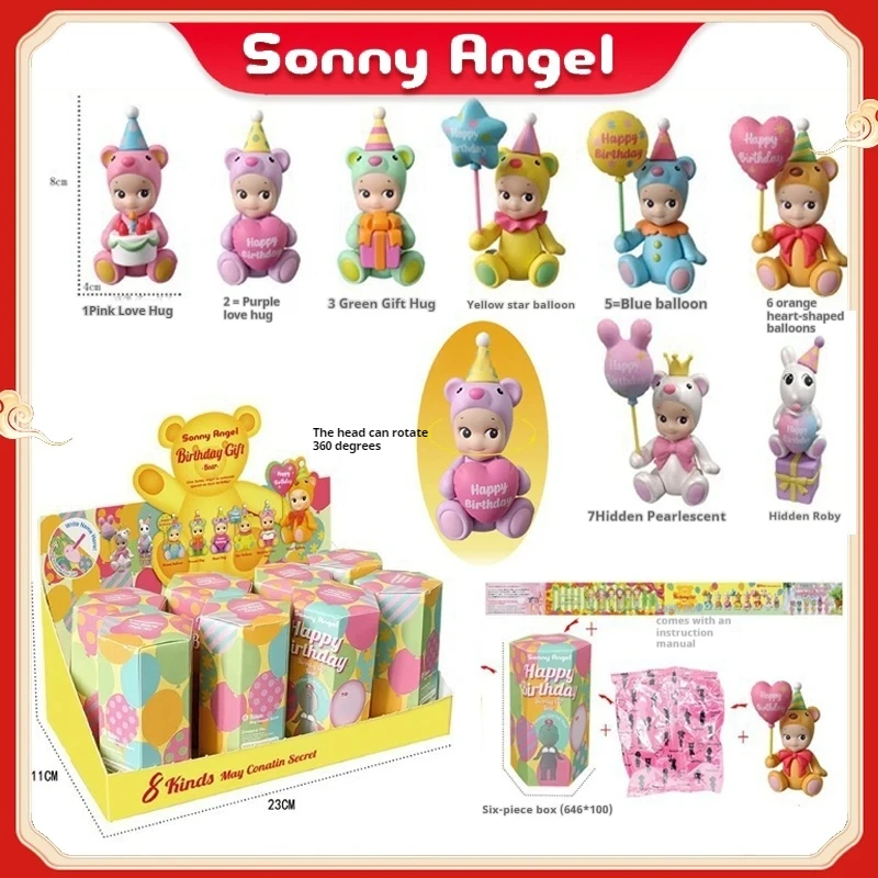 Sonny Angel Birthday Gift Series Blind Box Doll Children's Toy Doll Handmade Fashion Handmade Desktop Decoration