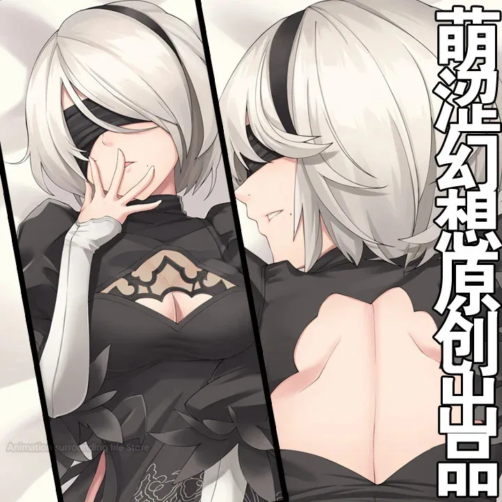 

Новинка: automata Yorha 2B дакимакура, обнимающая подушка для тела, искусственная наволочка, аниме, игровое постельное белье, подушка, наволочка из кожи