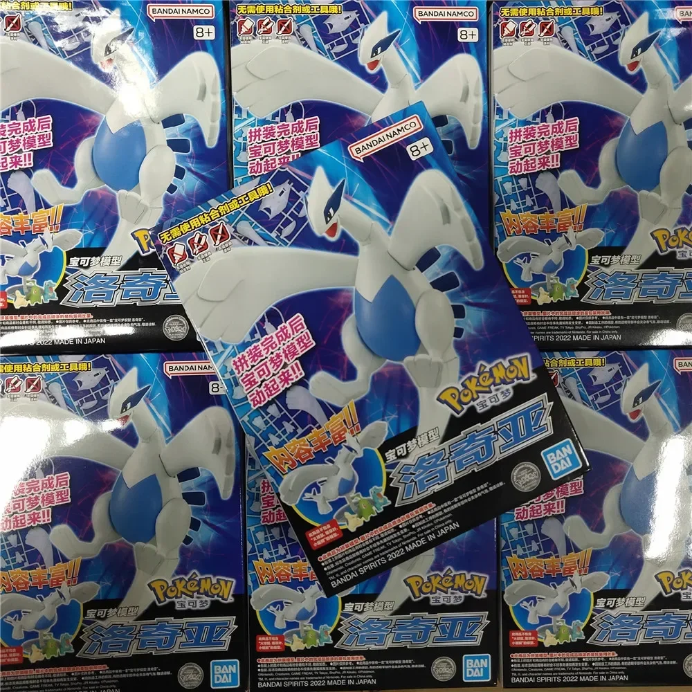 Original Bandai Pokemon POKEPLA LUGIA Assemble PVC Action Figures Pokemon Figurine Model Toys Anime Figure Ornaments Toys Gifts