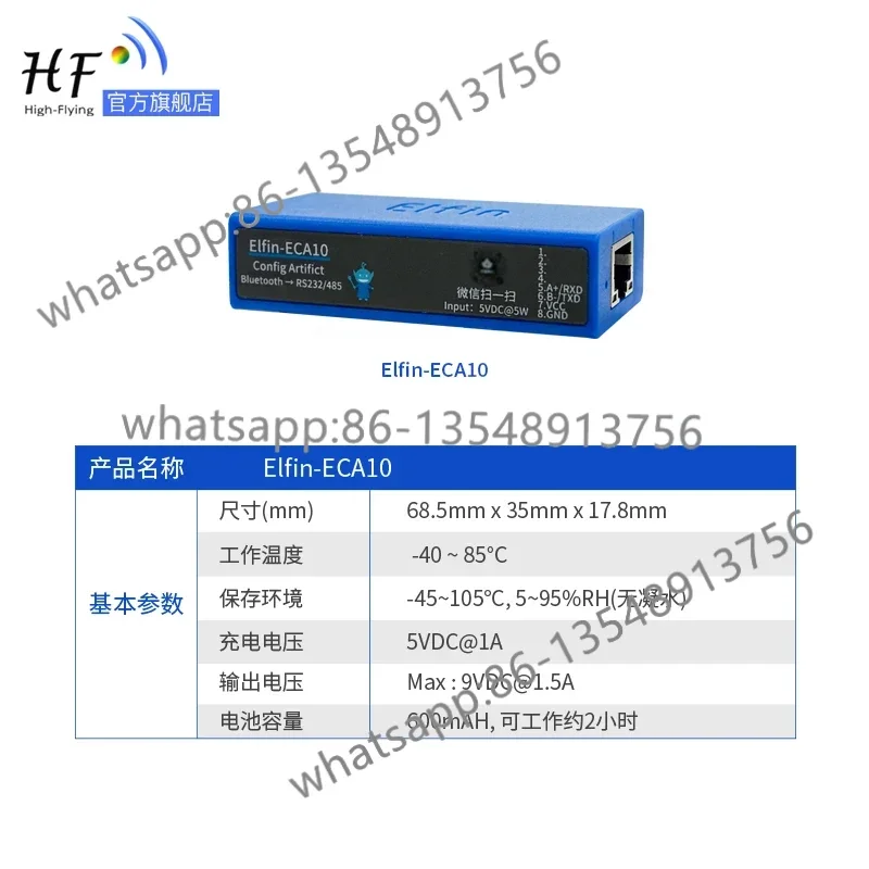 Support wireless standard Bluetooth WeChat scan code configuration Independent power supply Continuous configuration ECA10