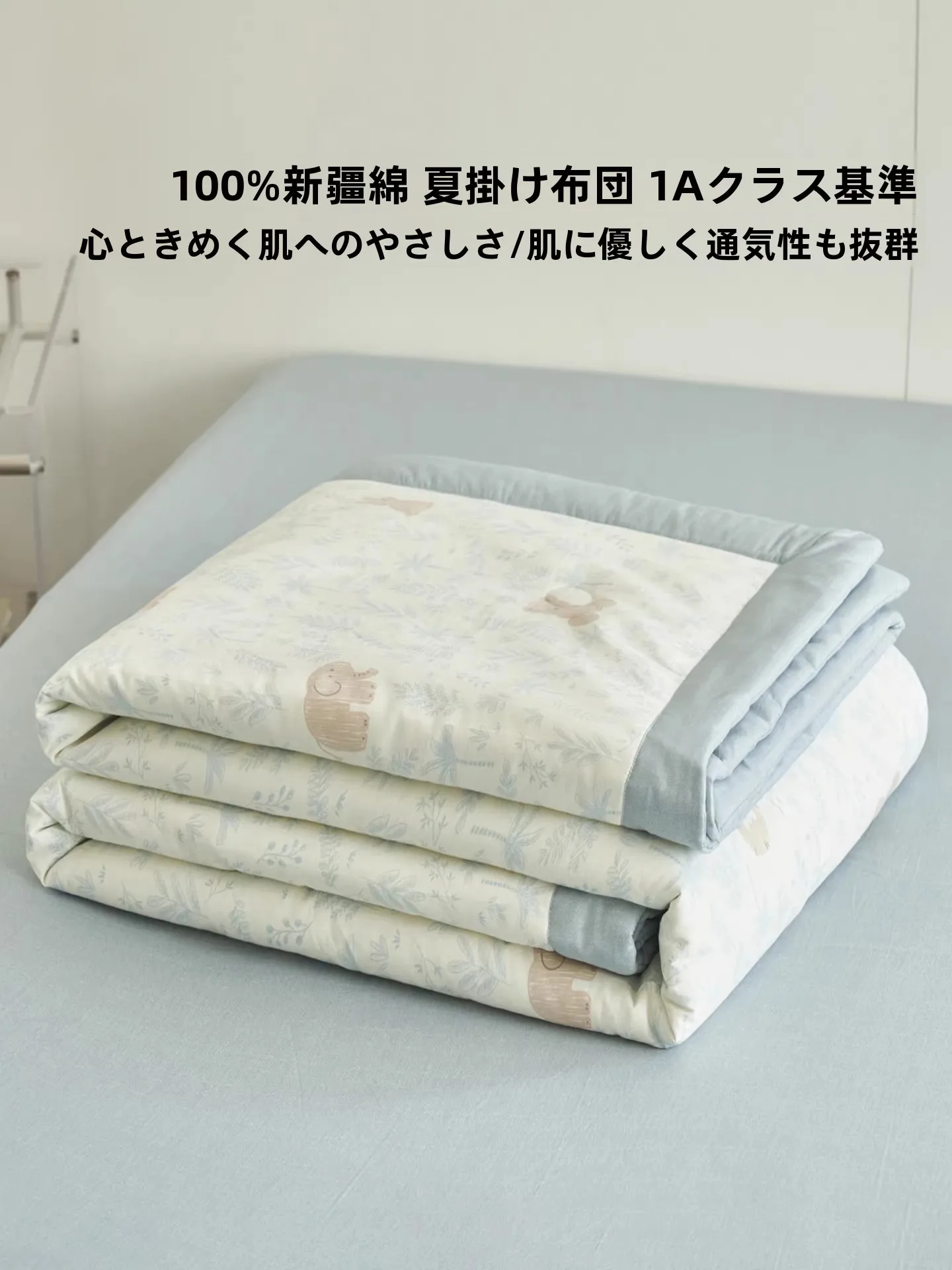 summer-cotton-cooling-quilt-four-piece-set-inner-and-outer-cotton-cartoon-single-and-double-person-air-conditioner-quilt-wash
