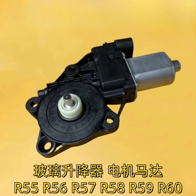 Elevator Glass Door Window Motor for BMW MINI R55 R56 R57 R58 R59 Left Right