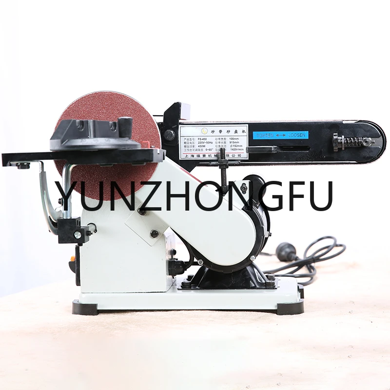 450W FS-450 Electric Power Combined Belt Disc Sander Machine for Wood Working Belt Sanding Grinder