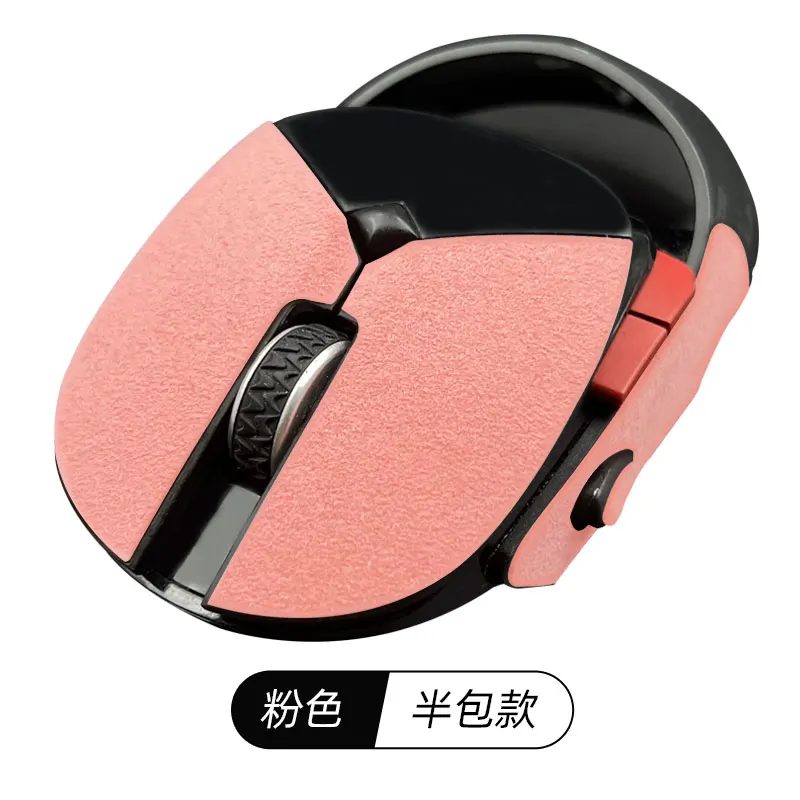 Rapoo VT960/ S Mouse Grip Tape  Anti-Slip Sweat-Proof & Protective Suede Stickers for  Enhanced E-Sports Performance Control