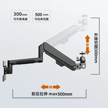Dental Dental Detector Scanning Device Camera Medical Hover Rotating Multifunctional Arm