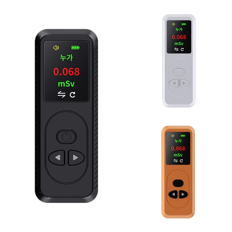 

Geiger Counter Nuclear Radiation Detector Personal Dosimeter X Γ Β-Rays Detector Radioactive Tester Alarm
