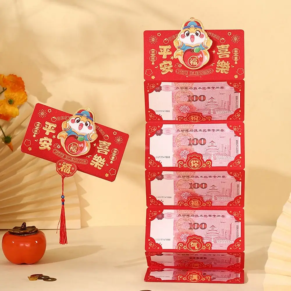 Chinese New Year Folding Red Envelopes Blessing Paper 2025 Snake Year Red Envelopes Traditional Hongbao Money Packet