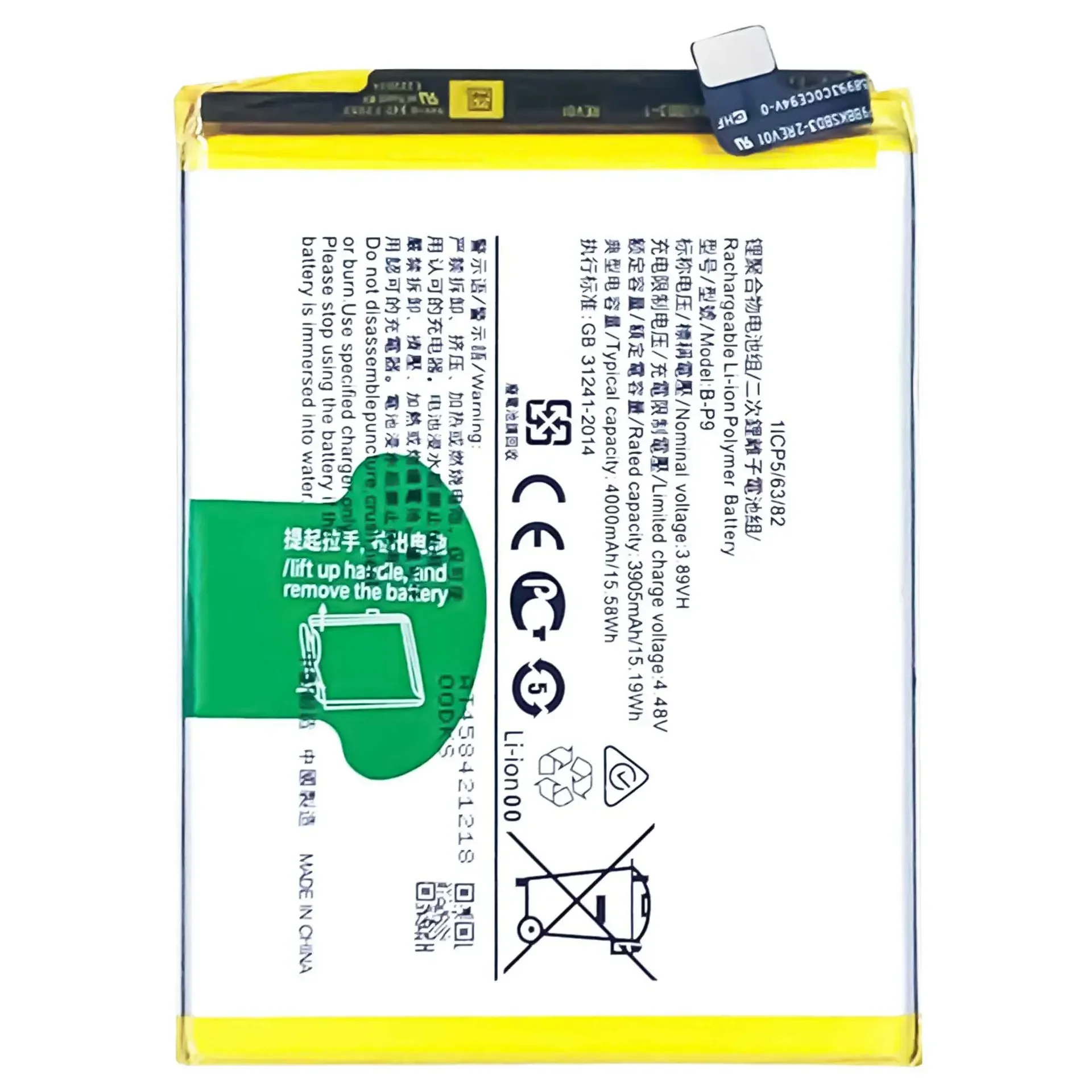 High Quality Replacement Battery For VIVO V21 5G B-P9 4000mAh New Built-in Large Capacity 4000mAh Lithium Batteries