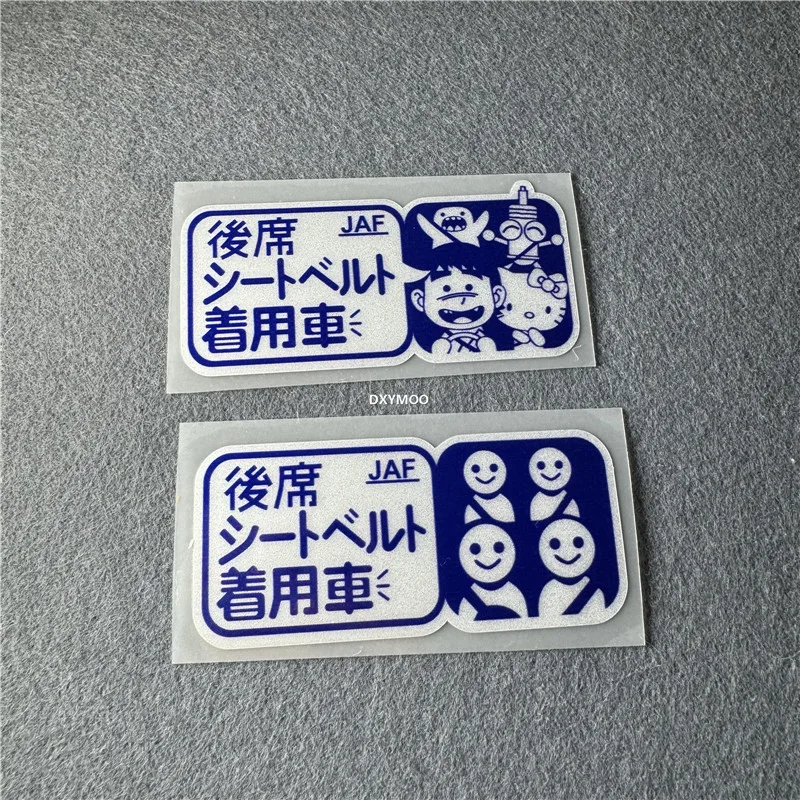 

1 шт., наклейки-напоминания на заднее сиденье автомобиля (логотипJAF), синий и белый с рисунками мультфильмов/смайликов, водонепроницаемые наклейки для декора автомобиля