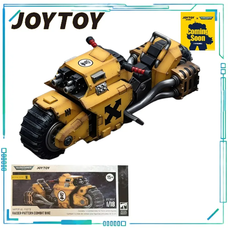 JOYTOY 正規品 JOYTOY X ウォーハンマー 40K シリーズ ソウル エクストリーム ウォリアー ガード バイク プレデター コンバット バイク ガード バイク