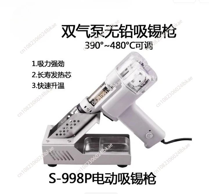 Electric Tin Suctio… - image