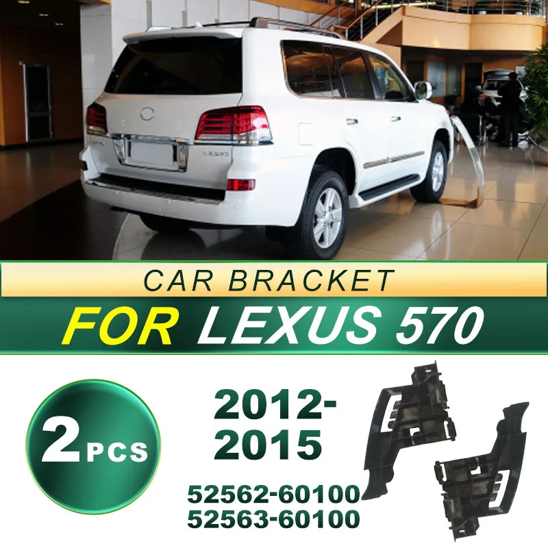 

For 12-15 Lexus 570 Lexus car tail light bracket fixed bracket fog light frame decoration car light accessories