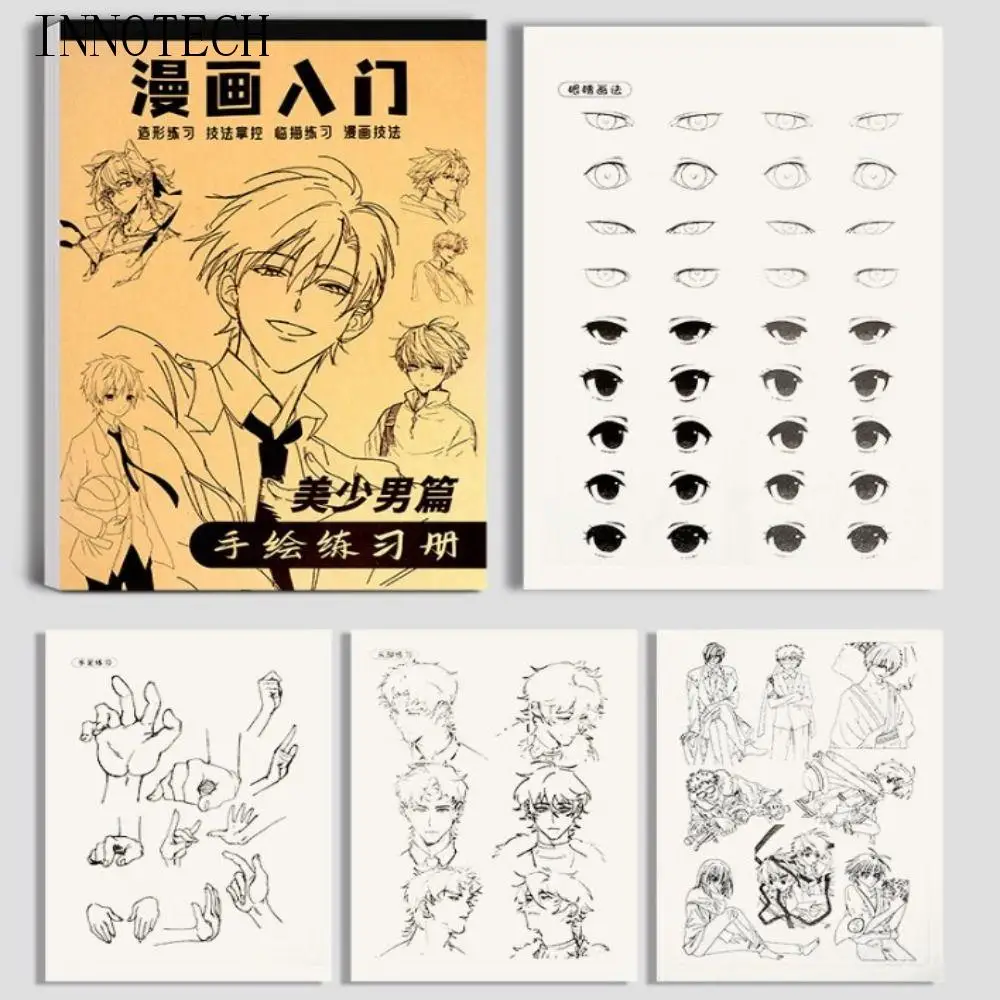 

Комиксы для девочек и мальчиков, аниме, нарисованная вручную книга, практика отслеживания манги, учебник по рисованию, рисование, новичок, нулевые комиксы, книга для рисования линий
