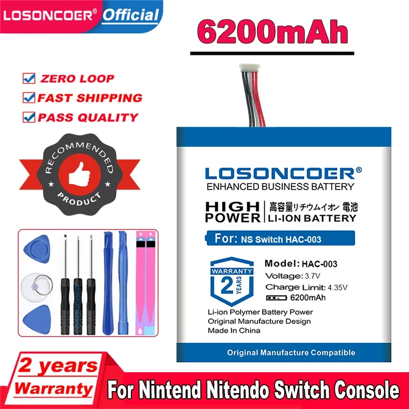 ما هو بطارية ننت المناسبة لجهاز Nintendo Switch؟ وكيف تختار الأصلية منها؟