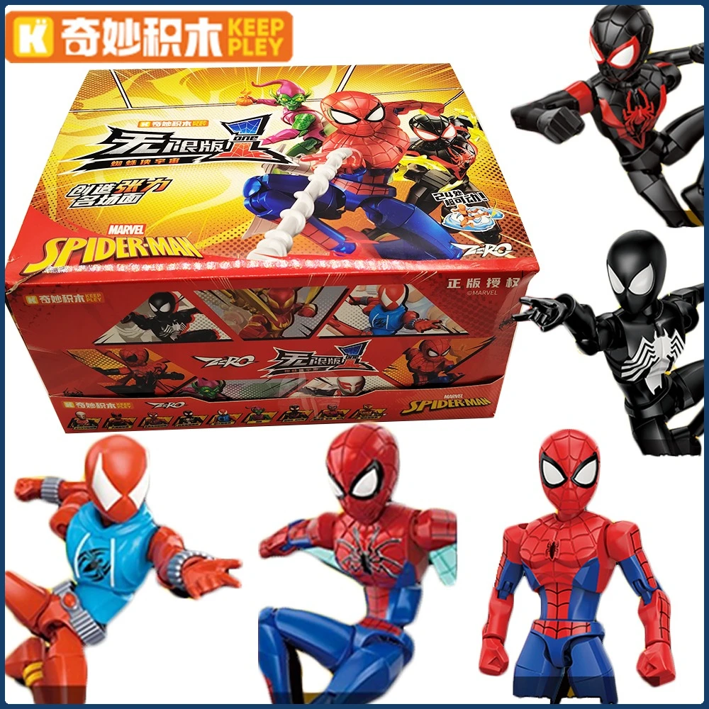 KEEPPLEY مارفل سبايدر مان سلسلة صندوق أعمى الكرتون موضة الاتجاه رائعة نموذج الديكور لعب الاطفال هدايا عيد المبيعات الساخنة #1