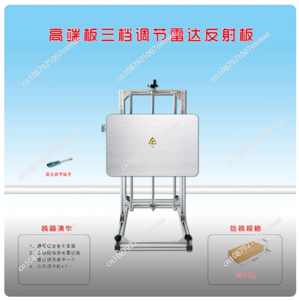 ACC Calibration Tool ADAS Calibration Board for VW Audi Front Camera Calibration Not for Japanese Cars