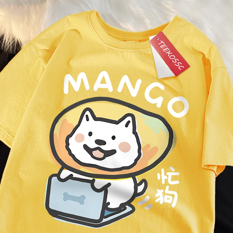 

I'M Really Busy Fun Dog Print Clothes Men Women Creativity Cotton T-Shirt Fashion O-Neck T-Shirt Breathable Oversize Tops Summer